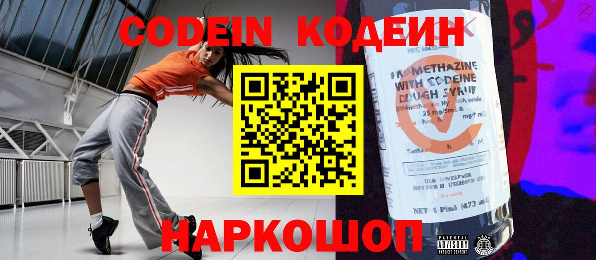 Мефедрон  A PVP СОЛЬ   Конопля  Меф МЯУ МЯУ кристаллы  Елабуга  Вход с VPN  Гашиш 