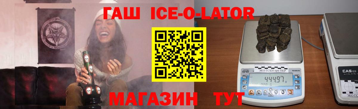 ГАШ индика сатива Елабуга