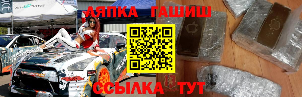 Гашиш 40% ТГК  ГАШИШ 40% ТГК  Вход с VPN  Елабуга 