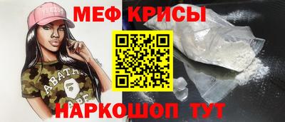 а пвп мука Кумертау