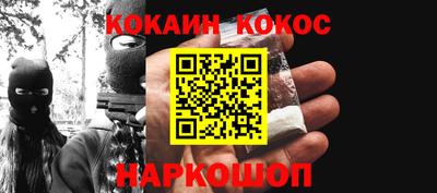 меф VHQ Кулебаки