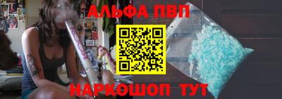 каннабис Кунгур