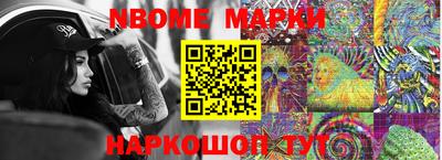 каннабис Кунгур