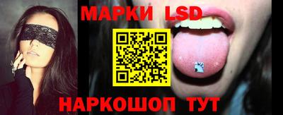 каннабис Кунгур