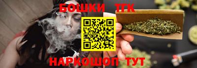 каннабис Кунгур