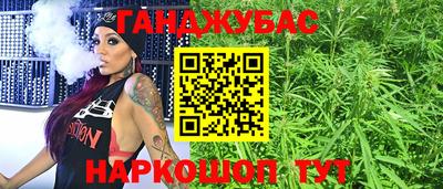каннабис Кунгур
