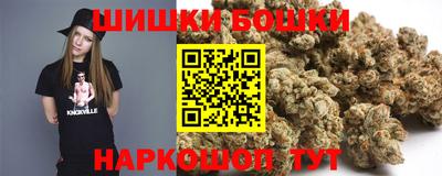 каннабис Кунгур