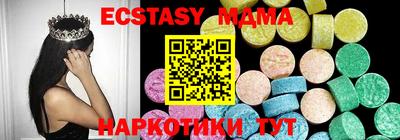 меф VHQ Кулебаки