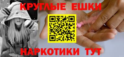 меф VHQ Кулебаки