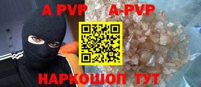а пвп мука Кумертау