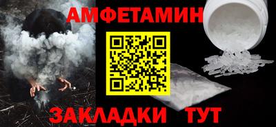 меф VHQ Кулебаки