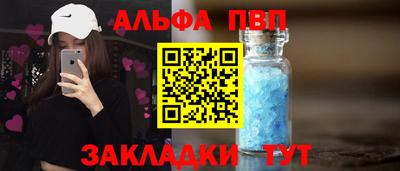 а пвп мука Кумертау