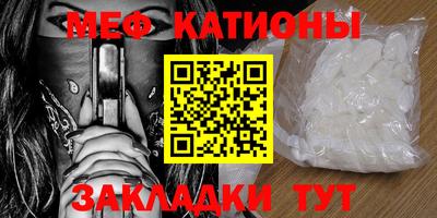 каннабис Кунгур