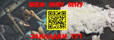 каннабис Кунгур