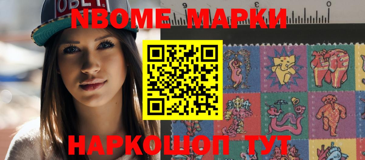 Лсд 25 экстази кислота  LSD-25 экстази ecstasy  Елабуга  Вход с VPN 