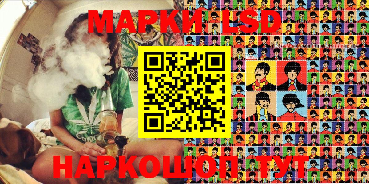Марки 25I-NBOMe 1,8мг Елабуга