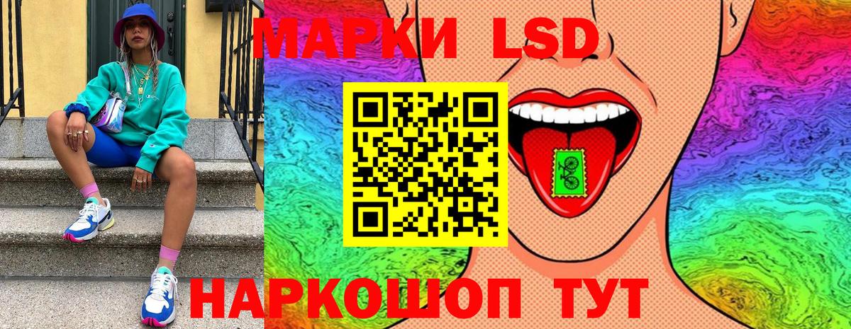 Марки NBOMe 1,5мг  Вход с VPN  Елабуга 