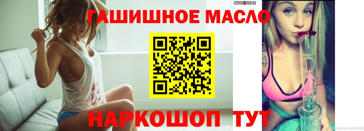 Дистиллят ТГК жижа  Вход с VPN  Елабуга 